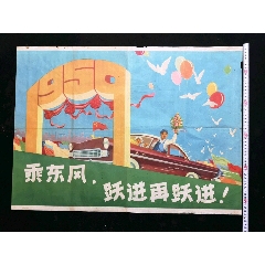 金沢星稜大学Economics Degree Certificate